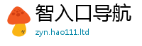 2025新澳门免费传真而王中王493333WWW马头诗